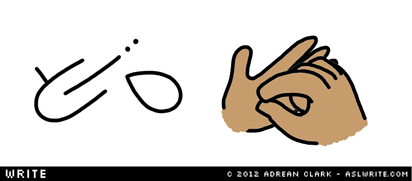 Asl More